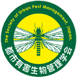 A03-urban-pest-management