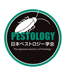 A15-pestology